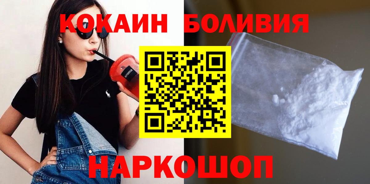 КОКАИН Columbia Тихорецк