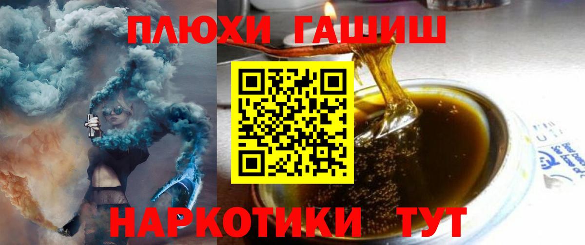 ГАШИШ VHQ Тихорецк