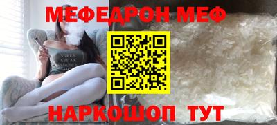 мяу мяу мука Партизанск