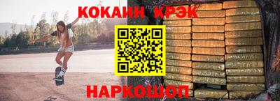 скорость Пугачёв