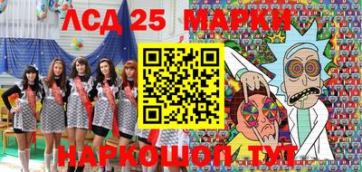 мяу мяу мука Партизанск
