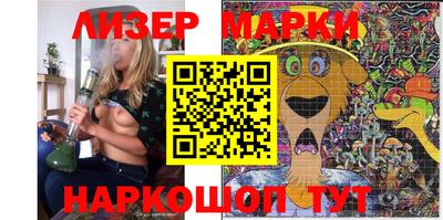 марки lsd Пенза