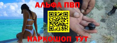 МДМА Пыть-Ях