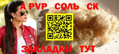 мяу мяу мука Партизанск