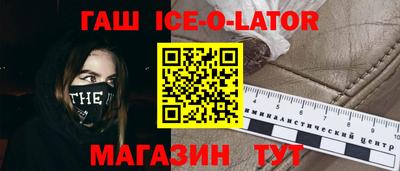 МДМА Пыть-Ях