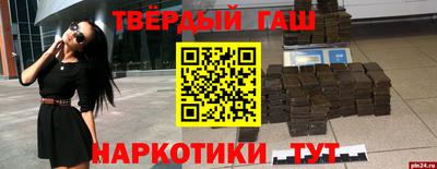 мяу мяу мука Партизанск