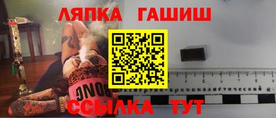 мяу мяу мука Партизанск