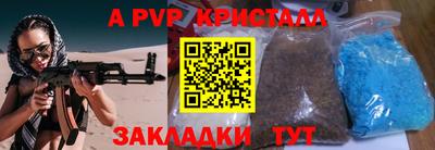 мяу мяу мука Партизанск