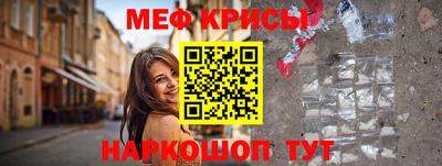 мяу мяу мука Партизанск