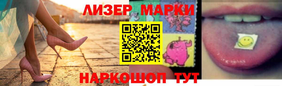 Лсд 25 экстази кислота Тихорецк