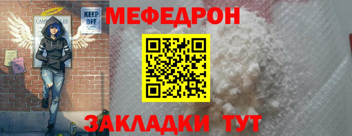 Гашиш  Вход с VPN  Тихорецк  КОКАИН  Меф МЯУ МЯУ  Меф МЯУ МЯУ кристаллы  МАРИХУАНА  Бошки Шишки 