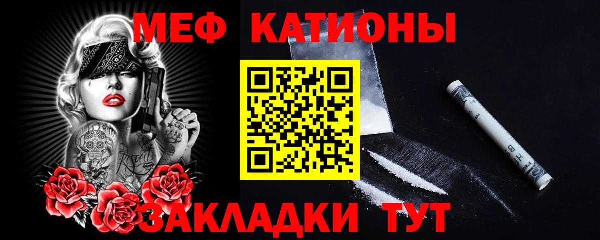 МЕФ мука Тихорецк