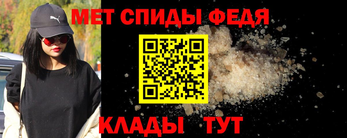 Метамфетамин Декстрометамфетамин 99.9% Тихорецк