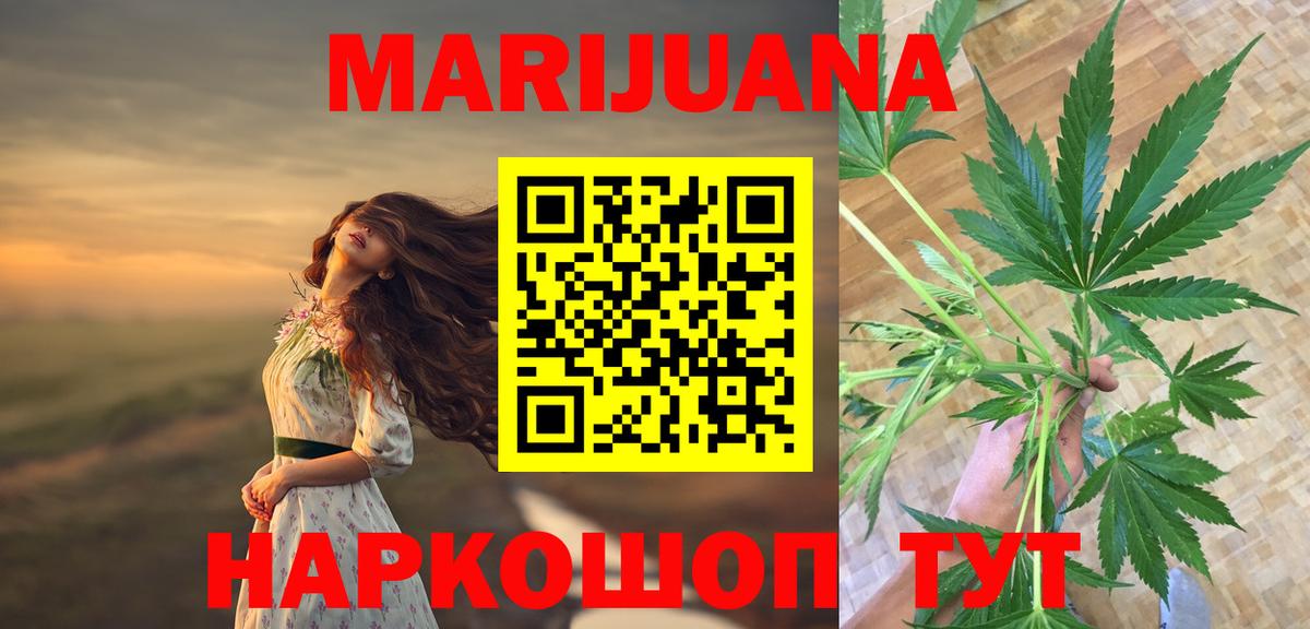МАРИХУАНА ГИДРОПОН  Вход с VPN  Каннабис THC 21%  Тихорецк  Бошки Шишки Amnesia  МАРИХУАНА гибрид 