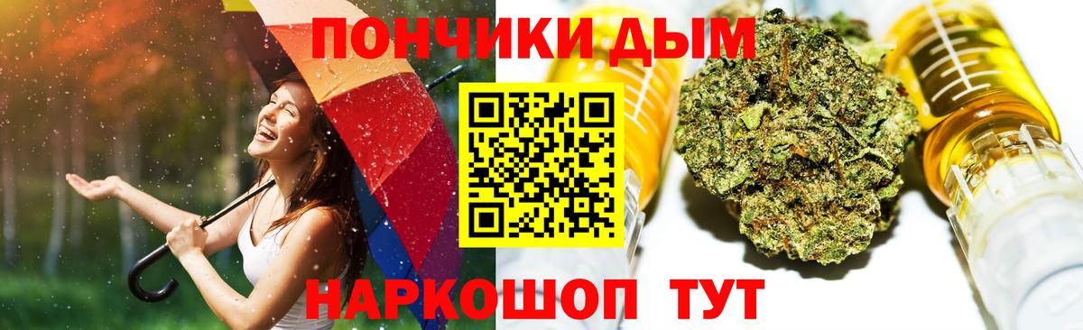 Конопля конопля Тихорецк